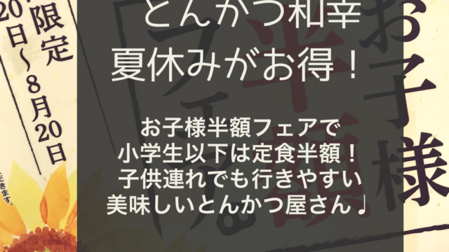 水戸市河和田 イベント情報 石窯パン工房 カンパーニュで9周年祭開催中 6月7日 9日まで パン教室 パン釣り大会も いばママトリオ 茨城子連れ主婦のホンネ部屋