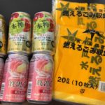 【メルペイ 半額キャンペーンレポ②☆】ウエルシアでメルペイ コード払い。ウエルシアデーで混んでたけどメルペイの方がお得♪50％OFF