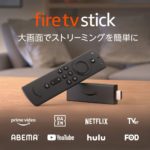 【Amazon Fire TV Stick】テレビを快適に！配信ライブもYouTubeもプライムビデオも！これさえあればすべて解決！！