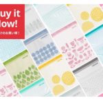 【IKEA まとめ買い◎】大人気のフリーザーバッグが期間限定価格！