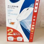 【夏必見★】インスタで話題の浄水ポット　ブリタ(Brita)レビュー